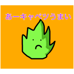 [LINEスタンプ] わかばまるちゃんスタンプ