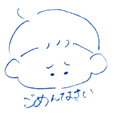 [LINEスタンプ] コドモもちょっと敬語。