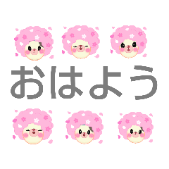 [LINEスタンプ] LOVE久子さん52頭が春～！