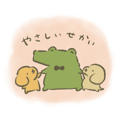 [LINEスタンプ] ワニのニワのなかまたち！2