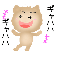 [LINEスタンプ] 動くモコモコわんこの日常スタンプ2