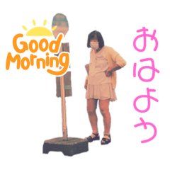 [LINEスタンプ] 誰かによる誰かのためのスタンプ