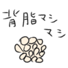 [LINEスタンプ] たのしそうなラーメン