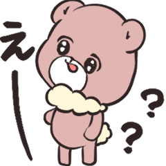 [LINEスタンプ] ふわふわくまのムーチャン！！