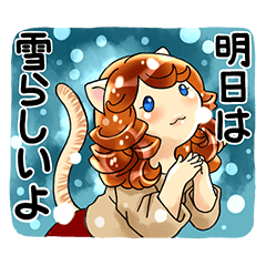 [LINEスタンプ] 天気・季節・可愛く表現