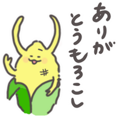 [LINEスタンプ] みそのダジャレな食べ物スタンプ