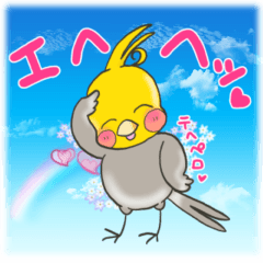 [LINEスタンプ] あいづちオカメインコちゃん