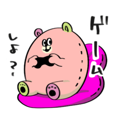 [LINEスタンプ] りあくま