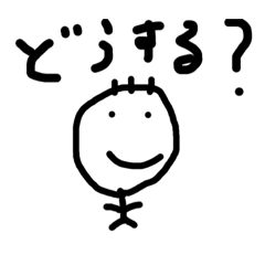 [LINEスタンプ] 棒ニンゲン様