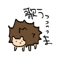 [LINEスタンプ] おたくの私用すたんぷ〜いきもの？編〜