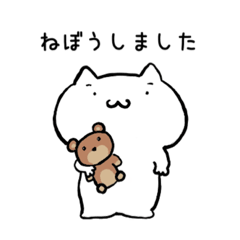 [LINEスタンプ] ゆったんねこスタンプ2