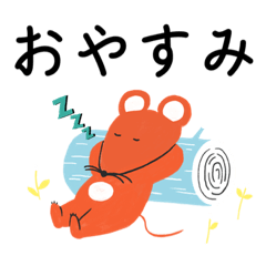[LINEスタンプ] ちょっぴり秋テイスト。日常スタンプ