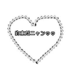 [LINEスタンプ] らぶあんどぴーすだよ