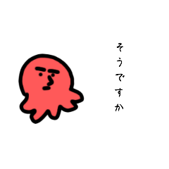 [LINEスタンプ] フルフたこ