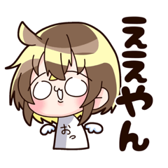 [LINEスタンプ] シファたんの返事すたんぷ2