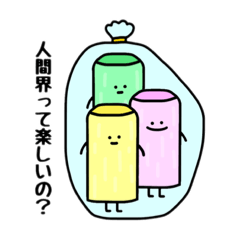 [LINEスタンプ] 人間になりたい棒の妖精