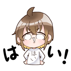 [LINEスタンプ] シファたんの返事すたんぷ1