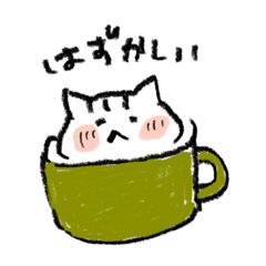 [LINEスタンプ] しろくてかわいいねこ