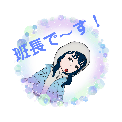 [LINEスタンプ] La-Fantasista ラ・ファンタジスタ りょう2