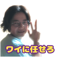 [LINEスタンプ] おた氏スタンプ