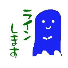 [LINEスタンプ] オバケの日常会話