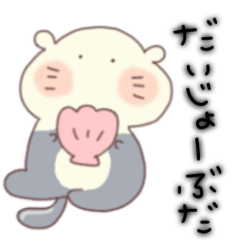 [LINEスタンプ] へんてこな関西弁の海の仲間たち。スタンプ