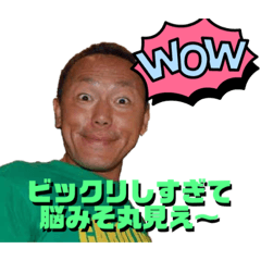 [LINEスタンプ] けーすけスタンプその1