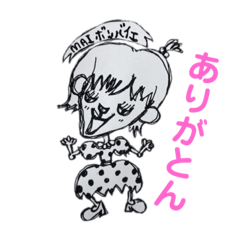 [LINEスタンプ] ボンバイエな仲間たち