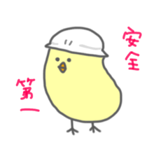 [LINEスタンプ] 豆ひよこの日常