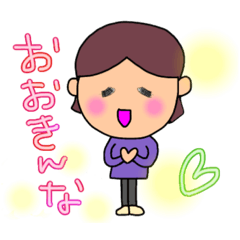 [LINEスタンプ] 鳥羽のあいさつ