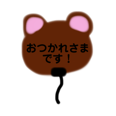 [LINEスタンプ] くま風船スタンプ（最後の一つはくまの顔）