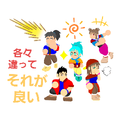 [LINEスタンプ] 徒然なる名言…？