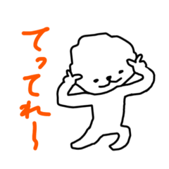 [LINEスタンプ] がしわた 12th