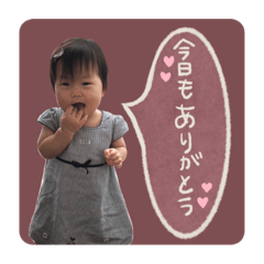 [LINEスタンプ] にちか♡すたんぷ2