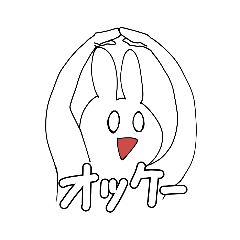 [LINEスタンプ] 人間に近いうさぎ