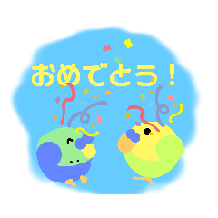 [LINEスタンプ] ひたすらほめる、ぴよりまる。