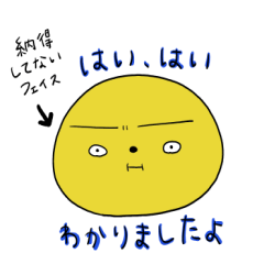 [LINEスタンプ] むしぱんぱん2