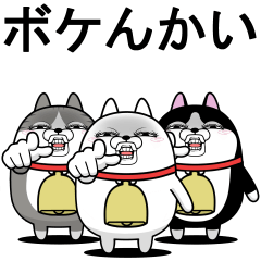 [LINEスタンプ] デカ動く 三匹の擦れねこ15