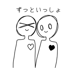 [LINEスタンプ] ばつばつくん