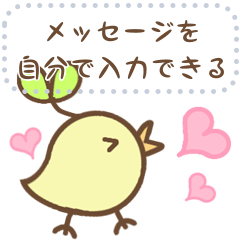 [LINEスタンプ] S陽会のひよこ(発芽中)