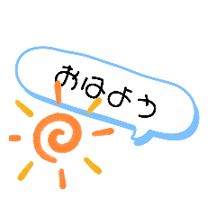 [LINEスタンプ] かわ moji