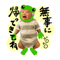 [LINEスタンプ] HARUMA☆☆☆