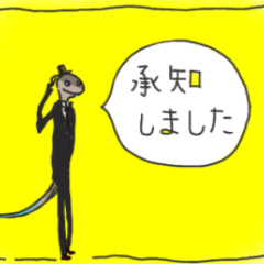 [LINEスタンプ] 敬語のトカゲ