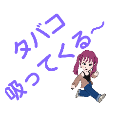 [LINEスタンプ] La-Fantasista ラ・ファンタジスタ みわ2