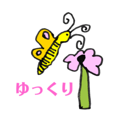 [LINEスタンプ] 幼稚園児が描いたイラストスタンプ