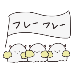 [LINEスタンプ] 角があるおばけたち