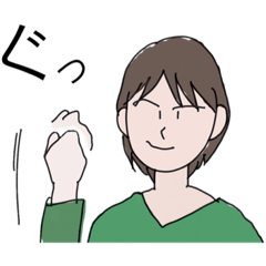 [LINEスタンプ] 脱力系女子の生活