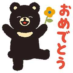 [LINEスタンプ] 毎日使えるブラウニーベア