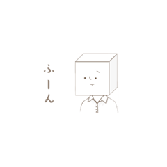 [LINEスタンプ] しっしっしーの画像（メイン）