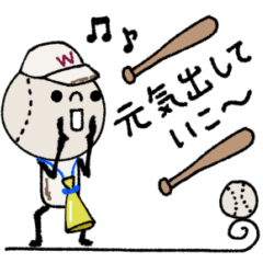 [LINEスタンプ] mottoの野球連絡用♡ベーシック